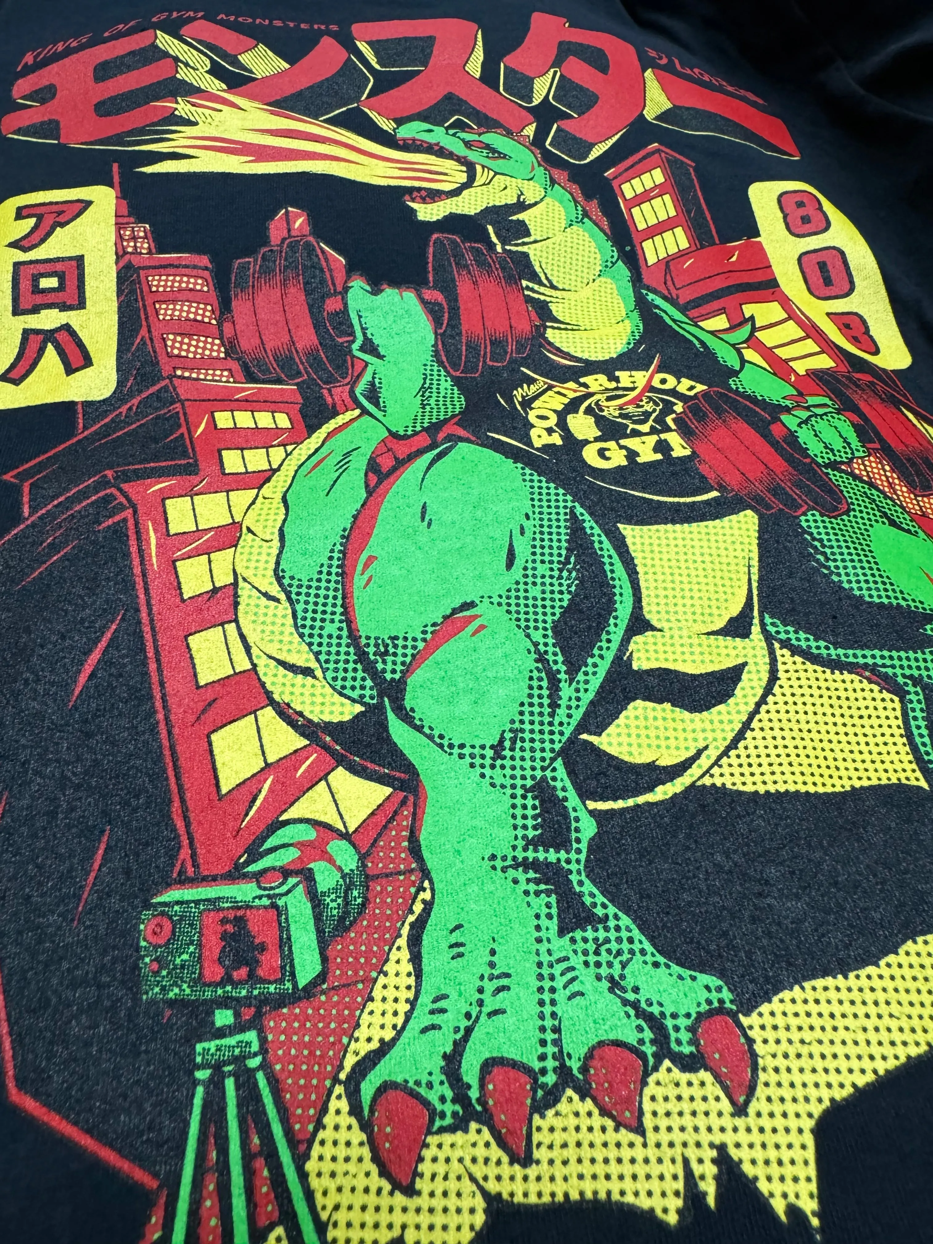 Godzilla 808: King of the Gym Monsters Limited (relaxed fit)