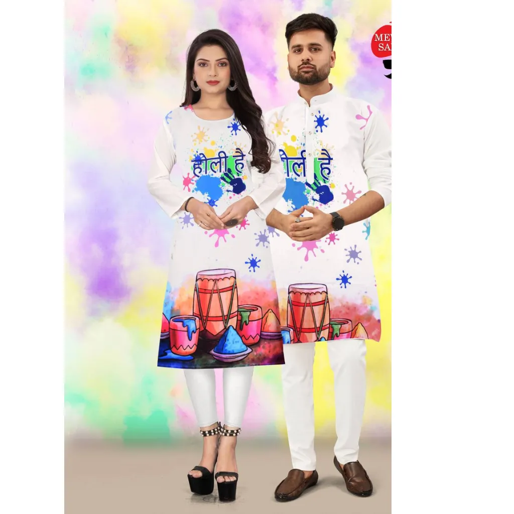 Holi Couple Wear Same Matching Outfit White