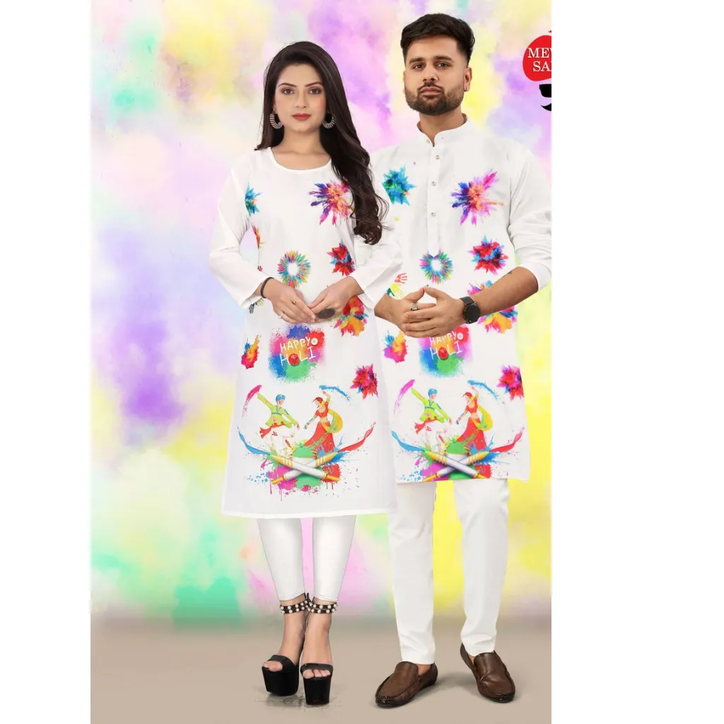 Holi Couple Wear Same Matching Outfit White